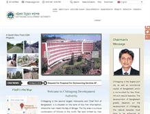 Tablet Screenshot of cda.gov.bd